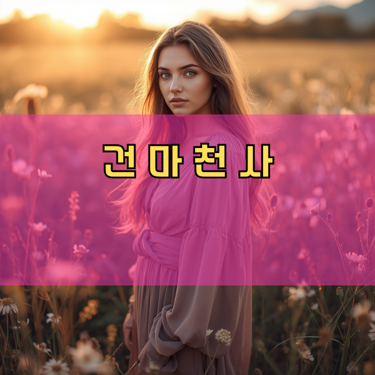 용인시 처인구 경기 지역 안내