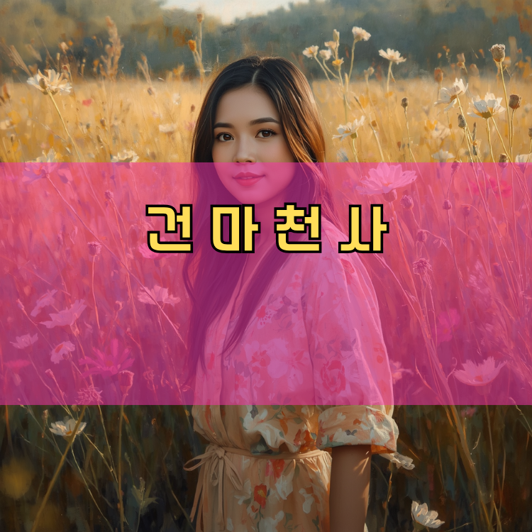 파주시 경기 지역 안내