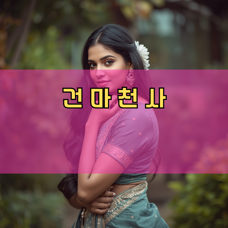 파주시 경기 지역 안내
