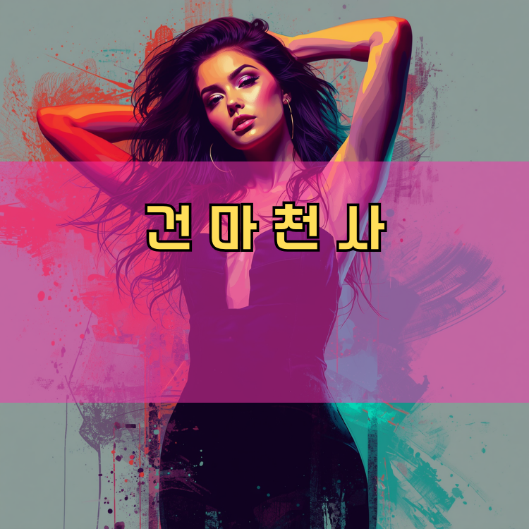 파주시 경기 지역 안내