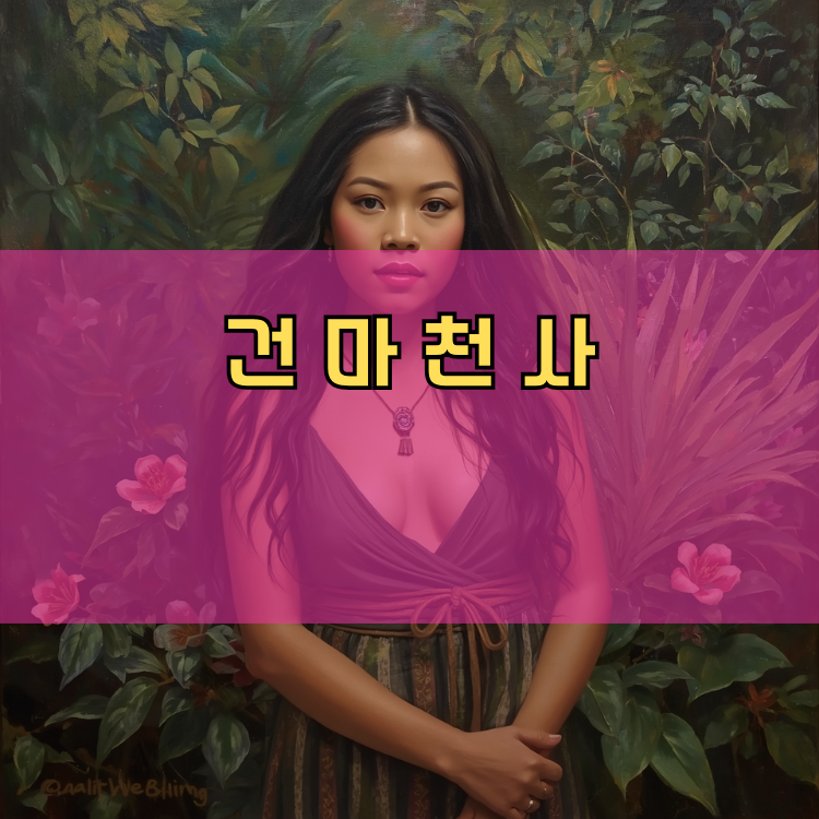 내촌면 경기 지역 안내