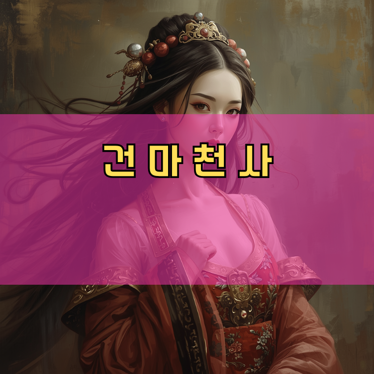 선단동 경기 지역 안내