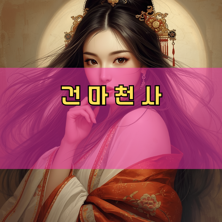 장흥면 경기 지역 안내