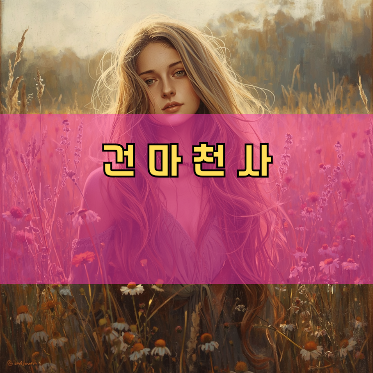 청운면 경기 지역 안내