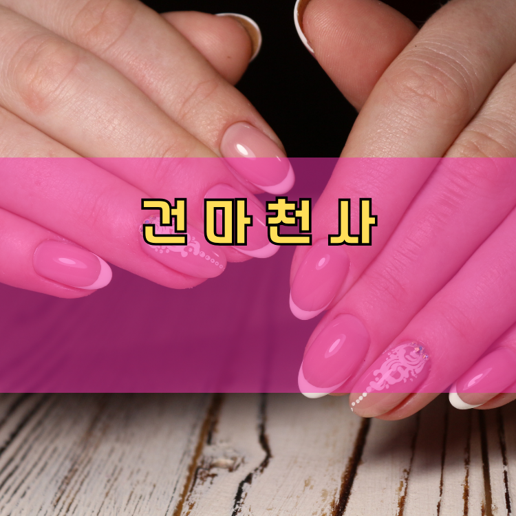 양평군 경기 지역 안내