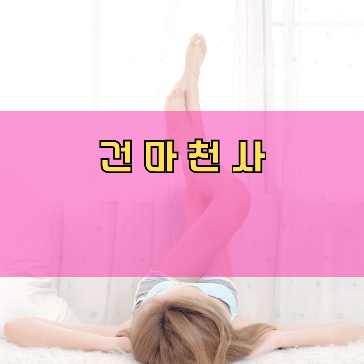 호법면 경기 지역 안내