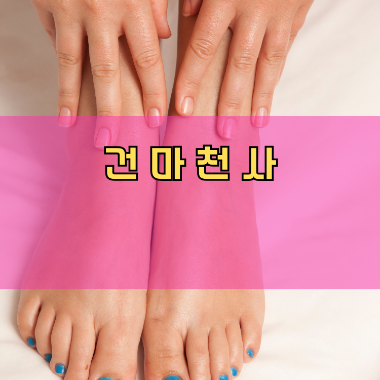 용문면 경기 지역 안내