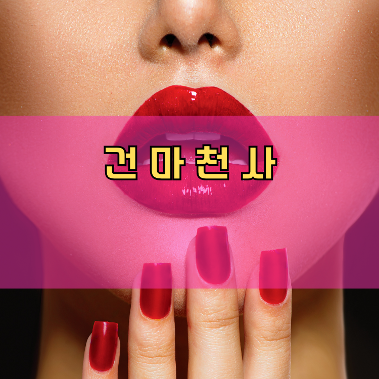 설성면 경기 지역 안내