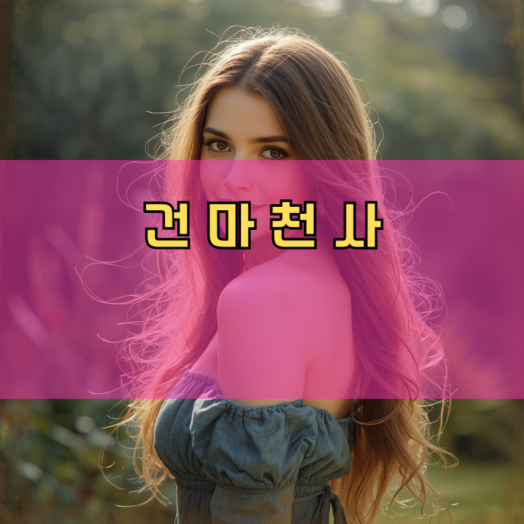 부천시 경기 지역 안내
