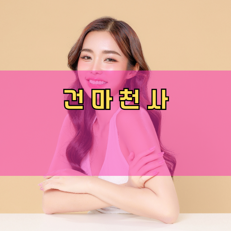 오남읍 경기 지역 안내