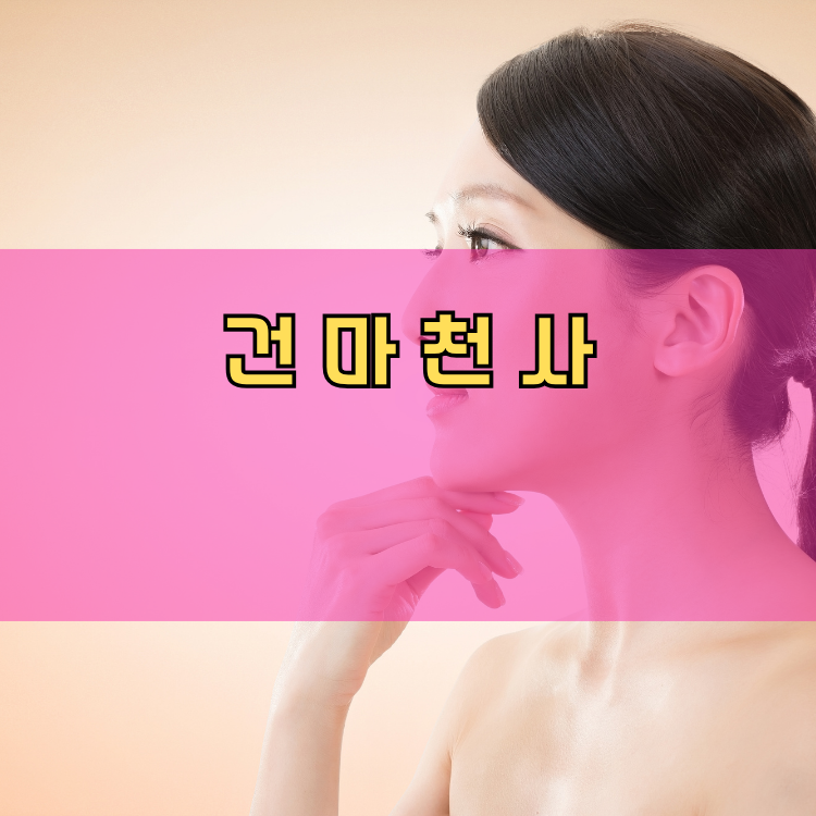 청산면 경기 지역 안내