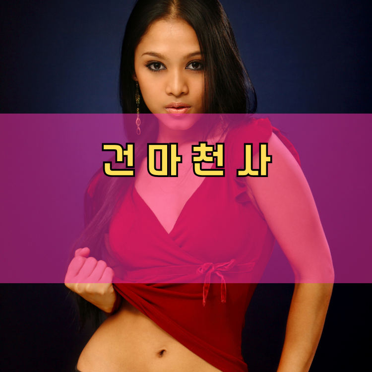 와부읍 경기 지역 안내