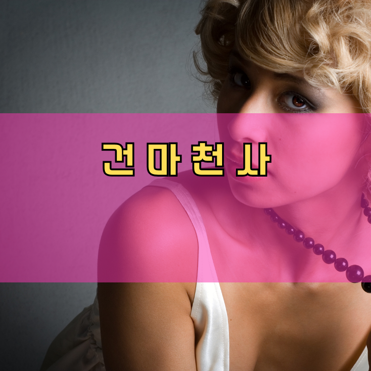 장남면 경기 지역 안내