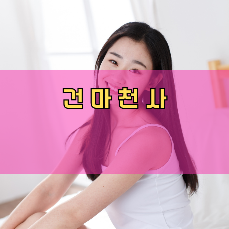 남양주시 경기 지역 안내